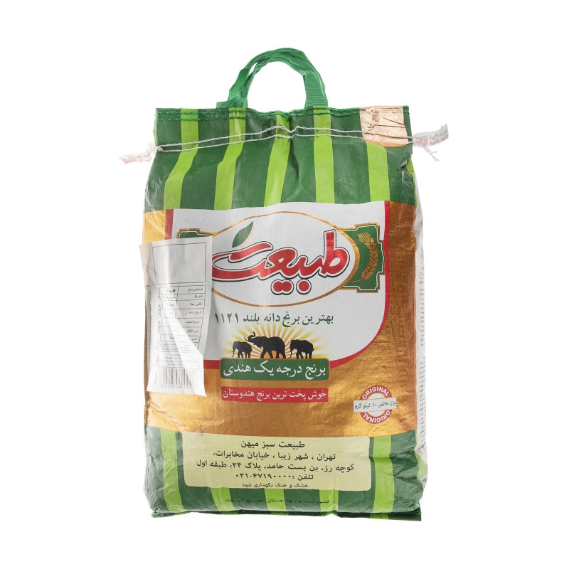 برنج طبیعت مقدار 10 کیلوگرم